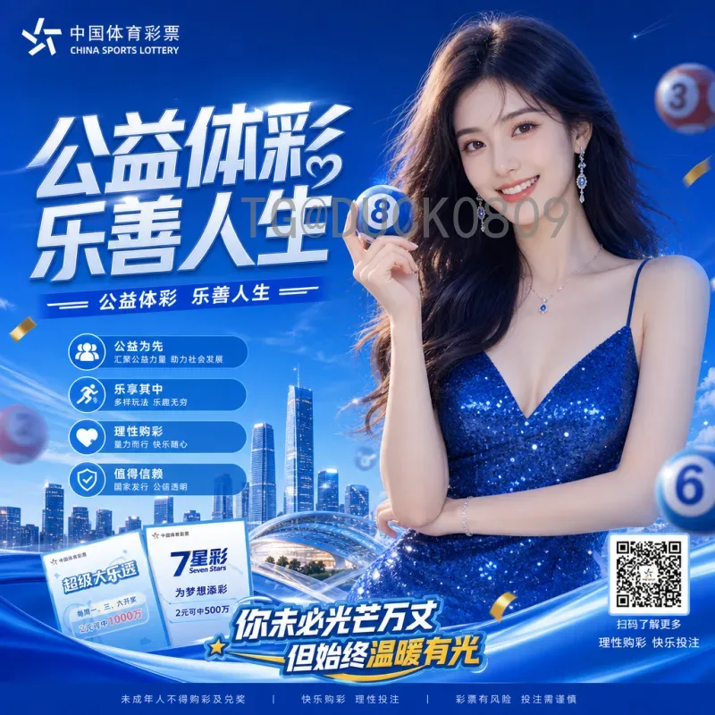 2026年世界杯扩军规则是什么意思？最新变化全面解读