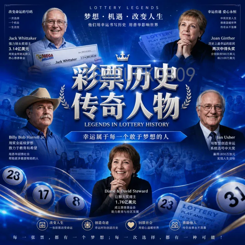 实时2026世界杯门票申请全攻略：抓住时机，亲临北美赛场